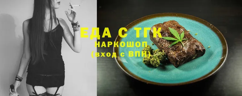 Cannafood марихуана  ОМГ ОМГ рабочий сайт  Кушва 