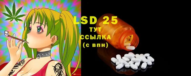 Лсд 25 экстази ecstasy  Кушва 