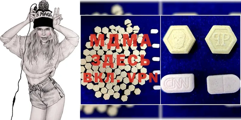 MDMA VHQ  Кушва 